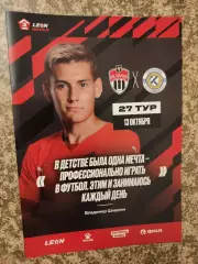 Химки Московская область - Коломна.13.10.2024