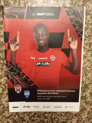 Химки Московская область - Пари НН Нижний Новгород 24.07.2022 + стартлист