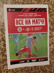 Знамя Труда Орехово-Зуево - Спартак - 2 Москва 15.09.2024