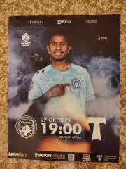 Родина Москва - Торпедо Москва 27.10.2024