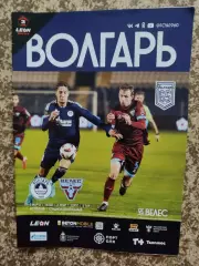 Волгарь Астрахань-- Велес Москва 09.03.2025