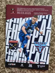 Ленинградец Ленинградская область - Велес Москва 30.03.2025