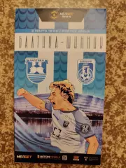 Балтика Калининград - Шинник Ярославль 02.03.2025