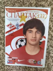 Спартак Москва - Динамо Москва 01.05.2009 молодёжка