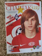 Спартак Москва - Крылья Советов 18.07.2009 молодёжка