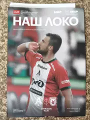 Локомотив Москва - Рубин Казань 27.09.2025 + старлист