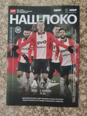 Локомотив Москва - Зенит Санкт-Петербург + карточка Сесар Монтес