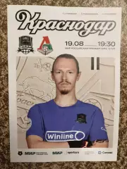 ФК Краснодар - Локомотив Москва 19.08.2023