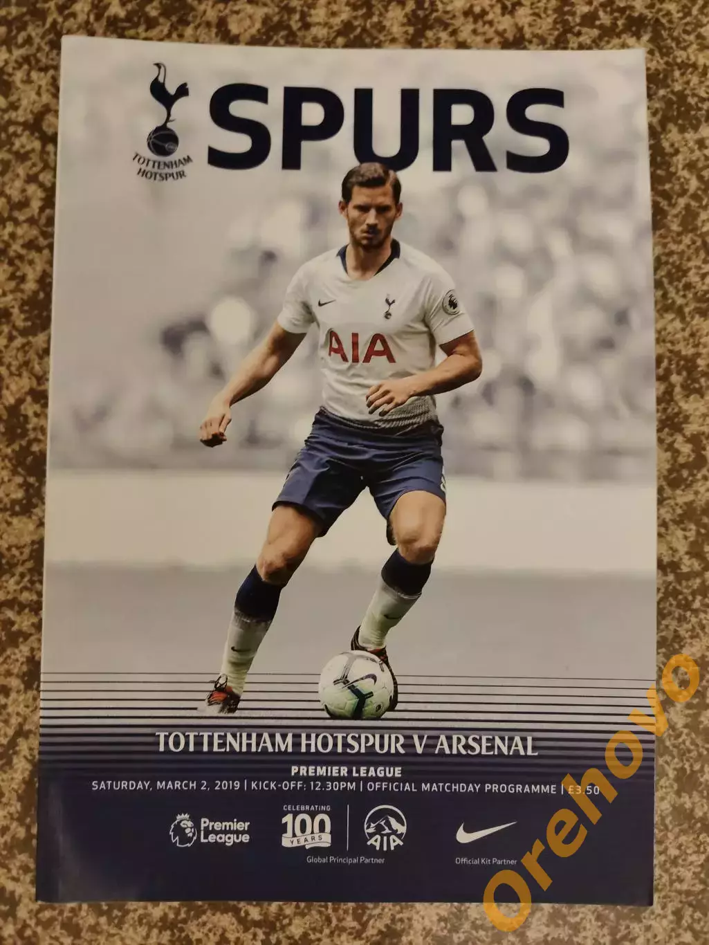 Англия Тоттенхэм Хотспур - Арсенал 02.03.2019