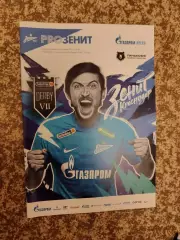 Зенит Санкт-Петербург — Краснодар 07.08.2021