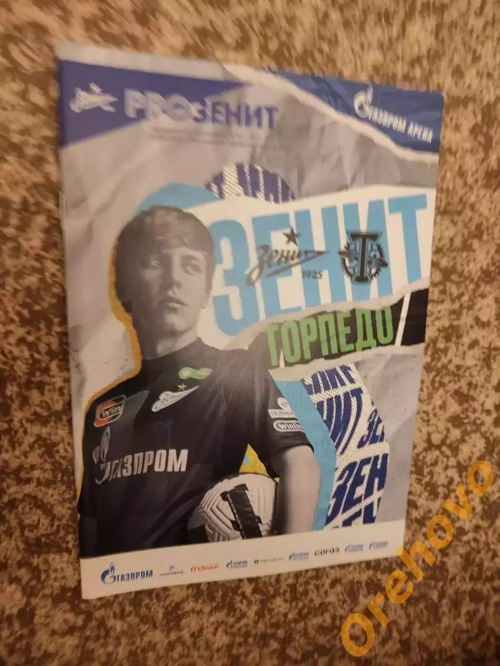 Зенит Санкт-Петербург - Торпедо Москва 21.08.2022