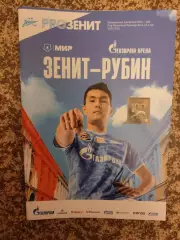 Зенит Санкт-Петербург — Рубин Казань 30.03.2025