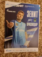Зенит Санкт-Петербург — ФК Краснодар 11.11.2023
