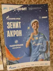 Зенит Санкт-Петербург — Акрон Тольятти 07.12.2024