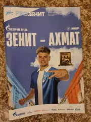 Зенит Санкт-Петербург — ФК Ахмат Грозный 24.05.2025