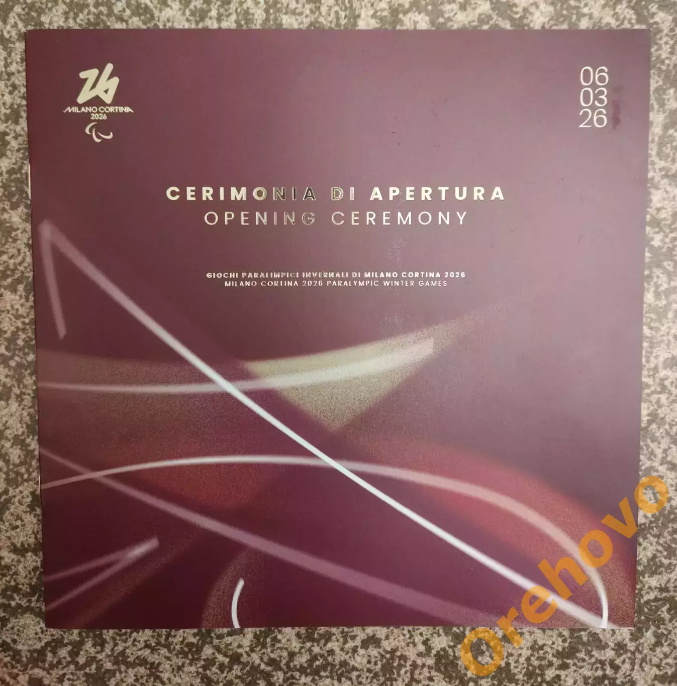 Церемония открытия XIV зимних Паралимпийских игр в Вероне 06.03.2026 Италия