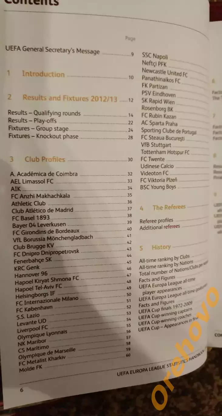 Лига Европы Статистический ежегодник 2012/13 Рубин Казань, Анжи Махачкала и др. 3