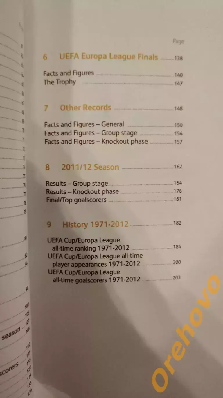 Лига Европы Статистический ежегодник 2012/13 Рубин Казань, Анжи Махачкала и др. 4