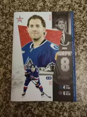 СКА Санкт-Петербург - Динамо Москва, Шанхай 04,06.11.2025