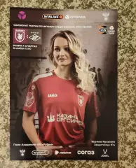 ЖФК Рубин Казань - Спартак Москва 08.11.2025 женщины