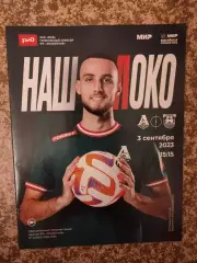 Локомотив Москва - Балтика Калининград 03.09.2023