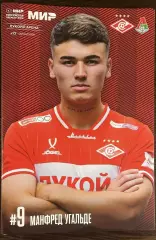 Спартак Москва - Локомотив Москва 5.04.2026 официальная программа