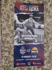 Лига ВТБ ЦСКА – Уникс 10 ноября сезон 2024/25