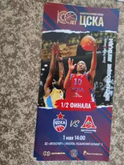 Лига ВТБ ЦСКА – Локомотив Кубань 1 мая сезон 2024/25