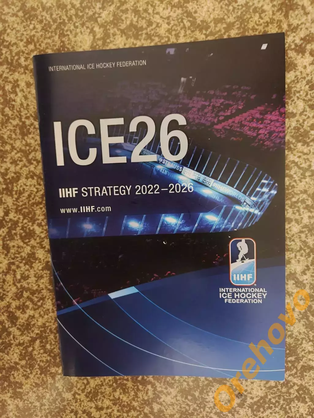 Международная федерация хоккея с шайбой Стратегия 2022-2026