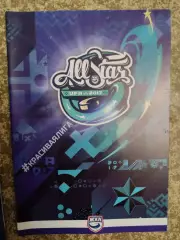 ЖХЛ Матч звёзд Уфа 2017