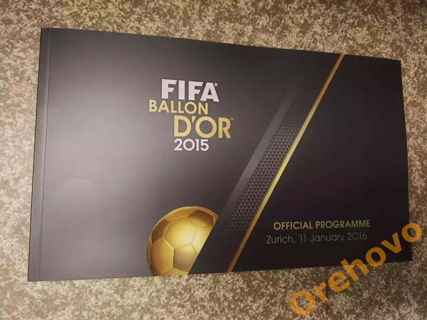 Церемония вручения Золотого Мяча 2015 / 11.01.2016