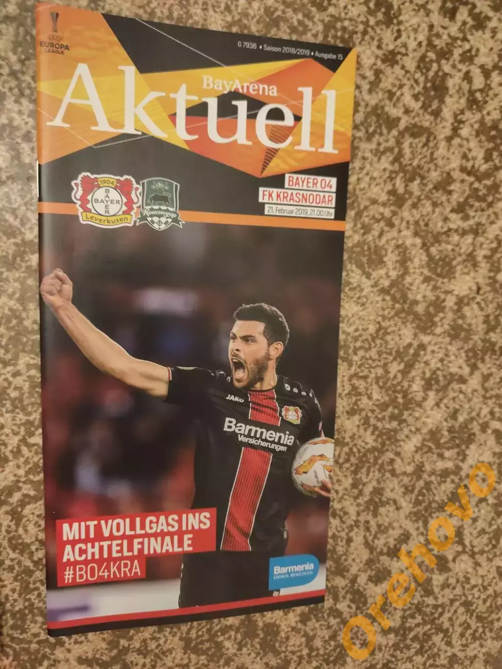 Байер Леверкузен Германия - Краснодар Россия 21.02.2019