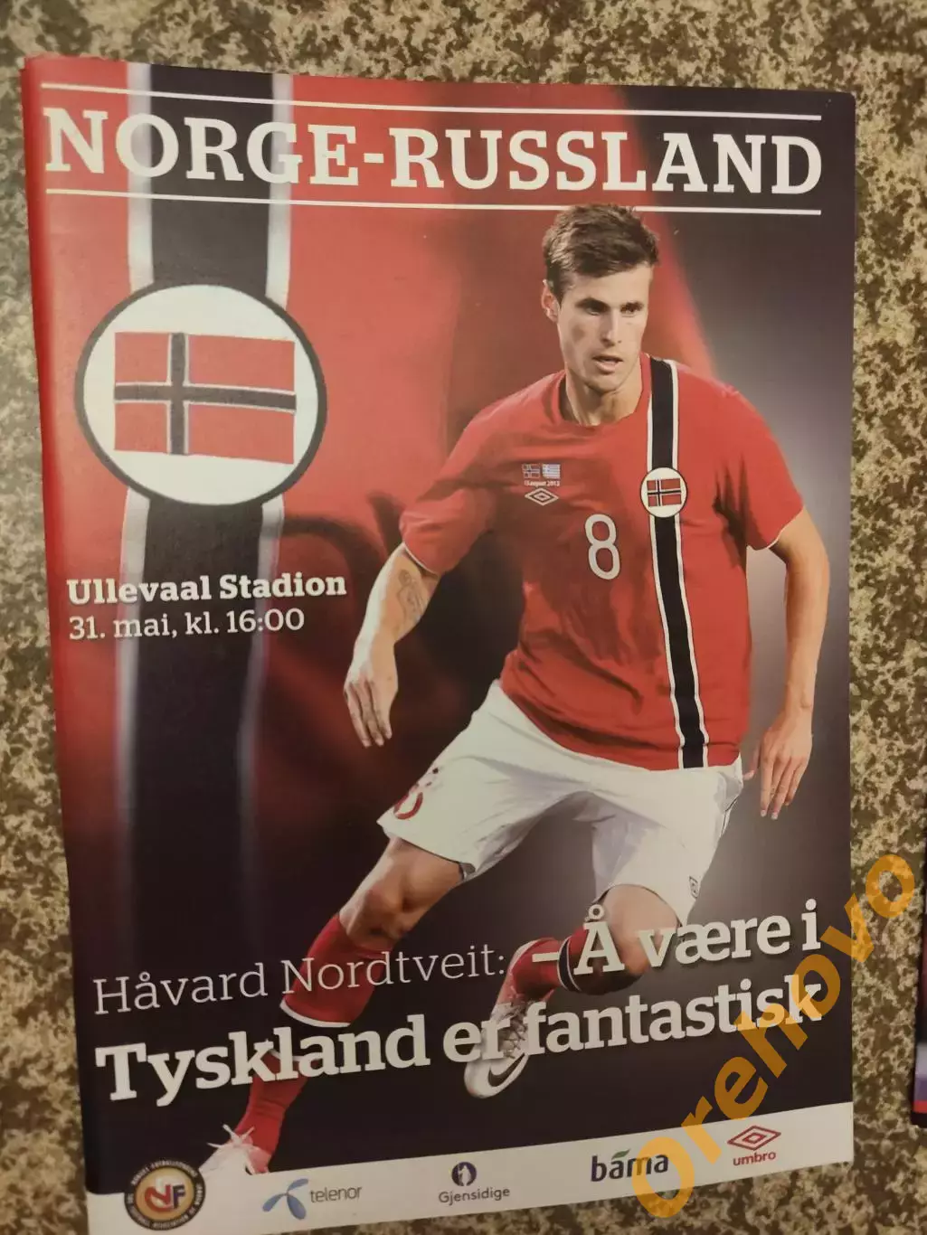 Норвегия - Россия 31.05.2014 официальная