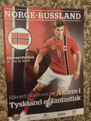 Норвегия - Россия 31.05.2014 официальная