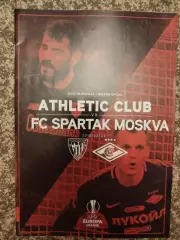 Атлетик Бильбао Испания - Спартак Москва Россия 22.02.2018