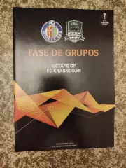 Хетафе Испания - Краснодар Россия 12.12.2019 официальная