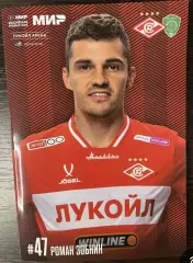 Спартак Москва - Ахмат Грозный 19.04.2026 официальная