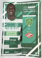 Ахмат Грозный — Спартак Москва 09.11.2025 официальная