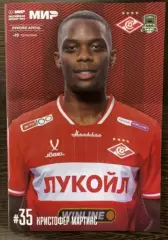 Спартак Москва - Краснодар 23.04.2026 официальная