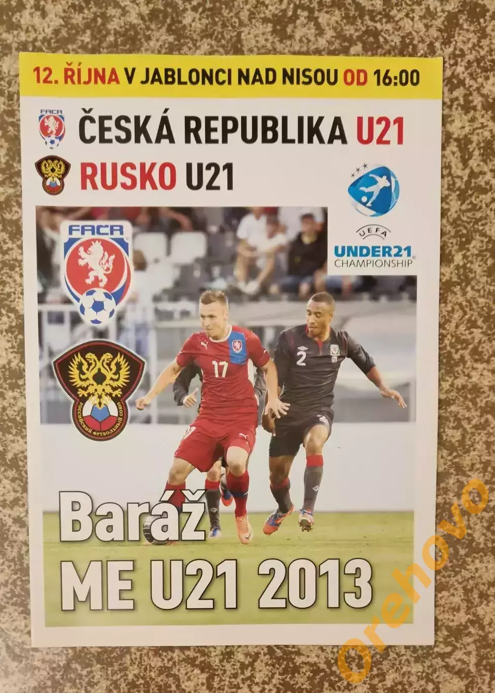 Чехия-Россия 14.10.2013 U21