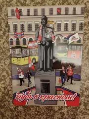 Локомотив Ярославль - ЦСКА Москва 29.02.2024 1/8 финала