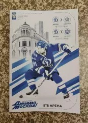 Динамо Москва - Адмирал, Ак Барс 18,20.03 2025 / 2026 постер -Джордан Уил
