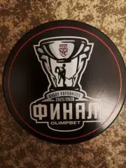 МХЛ Кубок Харламова 2025/2026 финал шайба