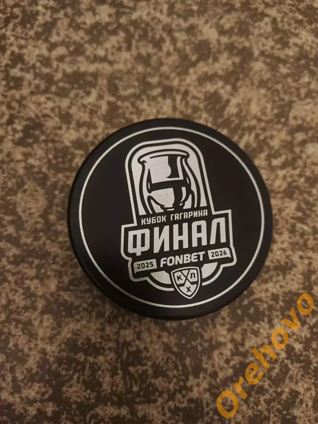 КХЛ Кубок Гагарина 2025/2026 финал шайба FONBET