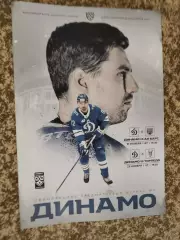 Динамо Москва - Ак Барс, Торпедо Нижний Новгород 21,23.11.2023