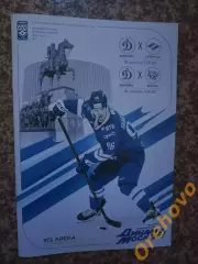 Динамо Москва - Спартак Москва, Барыс 16,18.12.2025 Постер Магомед Шараканов