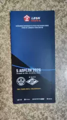 ФК Тверь - Спартак-2 Москва 05.04.2026.