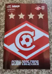 Спартак Москва - Рубин Казань 11.05.2026 официальная программа