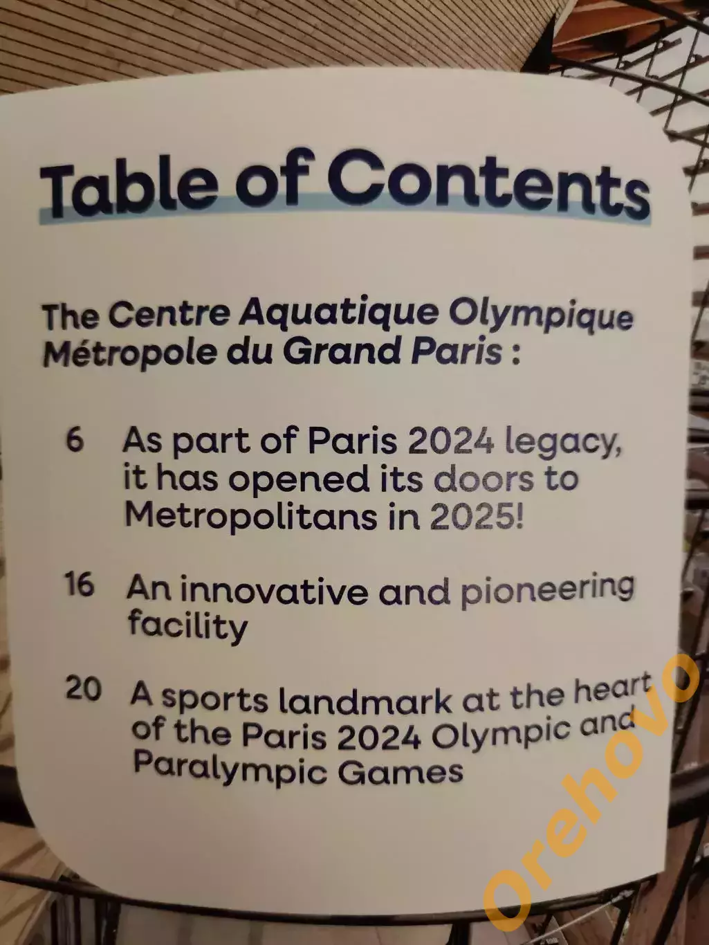Пресс кид 07.2026 Aquatique Olympique M?tropole du Grand Paris 1