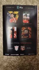 Спартак Кострома - Урал Екатеринбург 26.09.2026 Формат А6